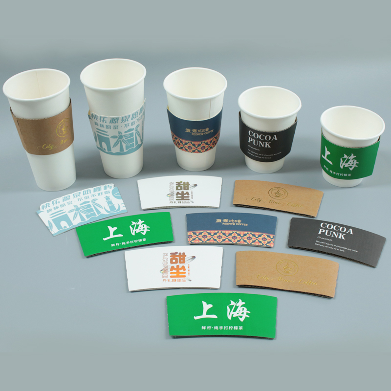 Custom Cup Sleeve Hot Cup Customized Logo Biodegradable Cardboard Kraft Paper Coffee Cup Holder Sleeves